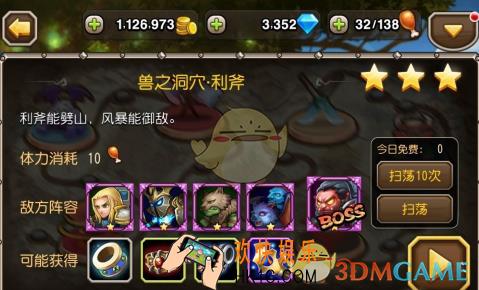 刀塔传奇后期阵容怎么选_刀塔传奇后期阵容怎么搭配
