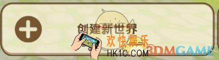 迷你世界树怎么制作僵尸_迷你世界创造僵尸方法介绍