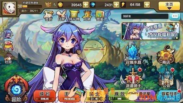 王女异闻录怎么获得金币_王女异闻录金币获取方式一览