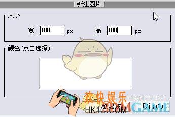 isee图片专家怎么制作动态囧字图_isee图片专家制作动态囧字图方法介绍