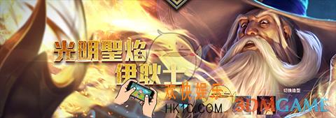 传说对决伊耿士怎么样_传说对决伊耿士技能属性图鉴