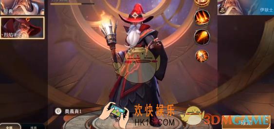 传说对决伊耿士怎么玩_传说对决伊耿士技巧攻略介绍