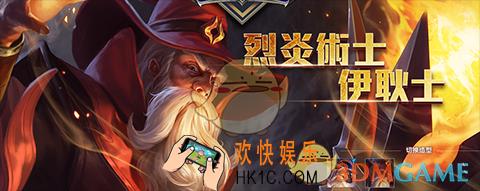 传说对决伊耿士多少钱_传说对决伊耿士金币价格介绍