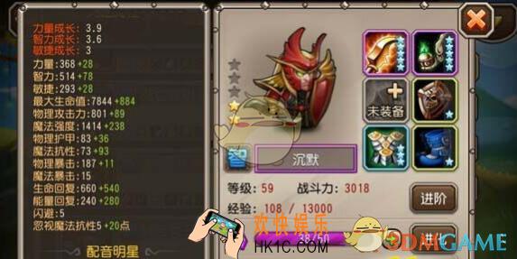 刀塔传奇沉默怎么样_刀塔传奇沉默厉害吗