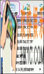 isee图片专家怎么批量管理照片_isee图片专家批量管理照片方法介绍