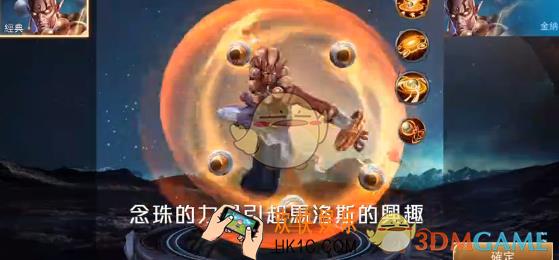 传说对决金纳怎么出装_传说对决金纳出装攻略介绍
