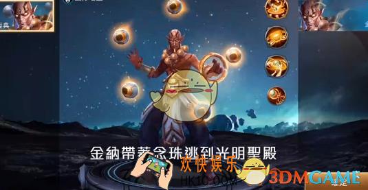 传说对决金纳怎么玩_传说对决金纳技巧攻略介绍