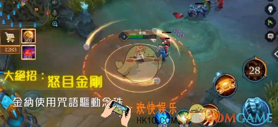 传说对决金纳奥义搭配攻略_传说对决金纳奥义怎么搭配