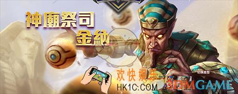 传说对决金纳多少钱_传说对决金纳金币价格介绍