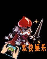 王女异闻录红心骑士有哪些技能_王女异闻录红星骑士属性解析