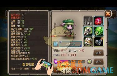 刀塔传奇小鹿和暗牧哪个好_刀塔传奇小鹿和暗牧怎么选