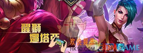 传说对决娜塔亚怎么出装_传说对决娜塔亚出装攻略介绍
