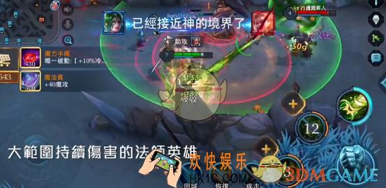 传说对决娜塔亚奥义搭配攻略_传说对决娜塔亚奥义怎么搭配