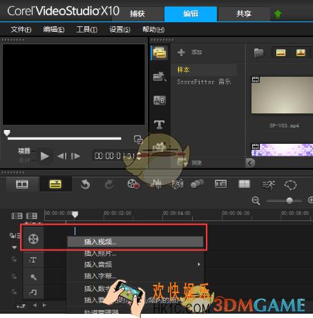 会声会影怎么制作滚动字幕_会声会影制作滚动字幕方法介绍