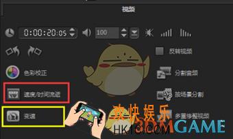 会声会影怎么制作变速视频_会声会影制作变速视频效果教程