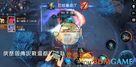 传说对决普雷塔奥义搭配攻略_传说对决普雷塔奥义怎么搭配