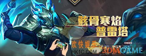 传说对决普雷塔多少钱_传说对决普雷塔金币价格介绍