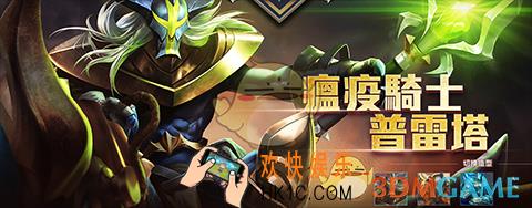 传说对决普雷塔怎么样_传说对决普雷塔技能属性图鉴