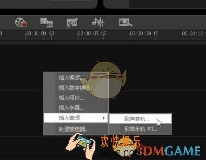 会声会影怎么调节视频声音_会声会影调节视频声音方法介绍