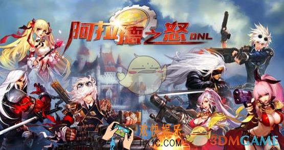 阿拉德之怒召唤师怎么玩_阿拉德之怒召唤师玩法攻略