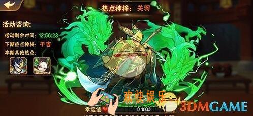 放开那三国2世界boss怎么搭配阵容_放开那三国2世界boss蜀国高伤害阵容搭配
