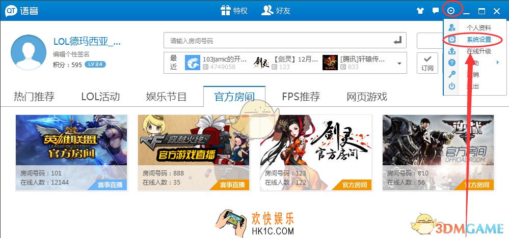 qt语音怎么语音检测_qt语音语音检测使用方法介绍