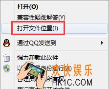 qt语音怎么删除卸载_qt语音卸载方法介绍