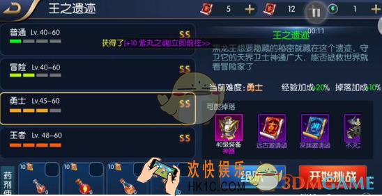 阿拉德之怒王之遗迹怎么打_阿拉德之怒王之遗迹打法攻略