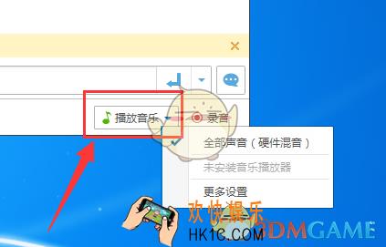 qt语音怎么放音乐_qt语音播放音乐方法介绍