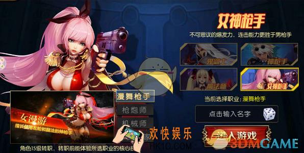 阿拉德之怒女神枪手怎么加点_阿拉德之怒女神枪手