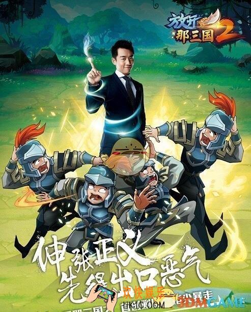 放开那三国2功勋值怎么获得_放开那三国2功勋值功能及获取途径介绍