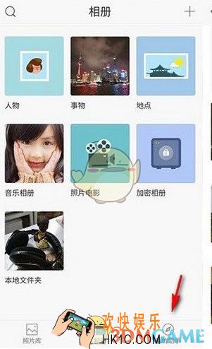 时光相册怎么清空回收站_时光相册清空回收站方法介绍