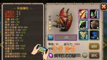 刀塔传奇卡阶有什么用_刀塔传奇怎么卡阶