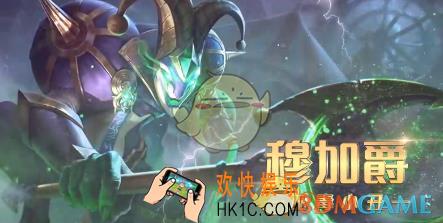 传说对决穆加爵背景故事_传说对决穆加爵英雄故事介绍