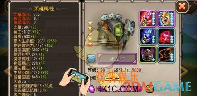 刀塔传奇术士怎么加点_刀塔传奇术士加点攻略
