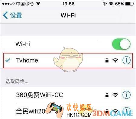 苹果手机怎么投屏电视_iphone投屏电视教程