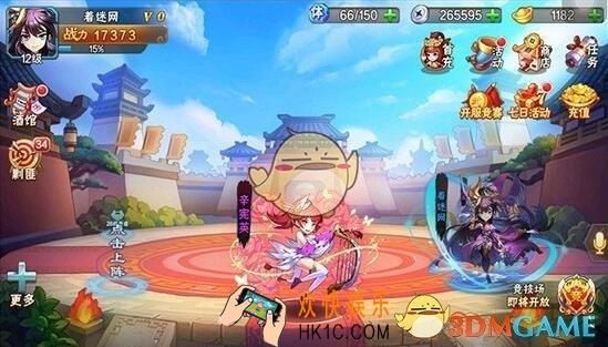 放开那三国2竞技场阵容_放开那三国2竞技场阵容搭配技巧