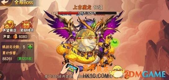 放开那三国2世界boss怎么打_放开那三国2世界boss什么时候刷新
