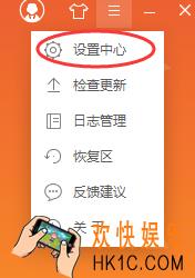金山毒霸怎么防止浏览器被篡改_金山毒霸防止浏览器被篡改方法介绍