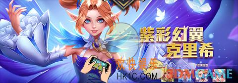 传说对决克里希怎么出装_传说对决克里希出装攻略介绍
