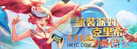 传说对决克里希背景故事_传说对决克里希英雄故事介绍