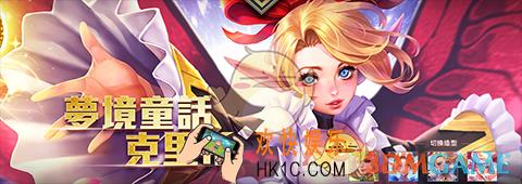传说对决克里希多少钱_传说对决克里希金币价格介绍