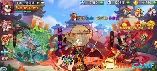 放开那三国2vip价格表_放开那三国2vip特权一览