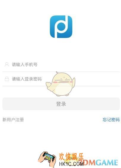 共享护照是什么怎么用_共享护照使用方法介绍