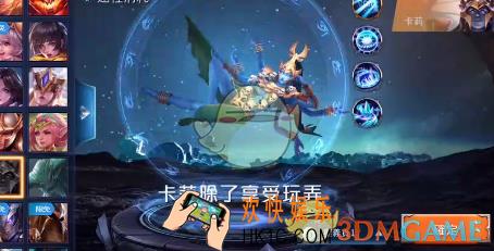传说对决卡莉怎么出装_传说对决卡莉出装攻略介绍