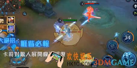 传说对决卡莉奥义搭配攻略_传说对决卡莉奥义怎么搭配