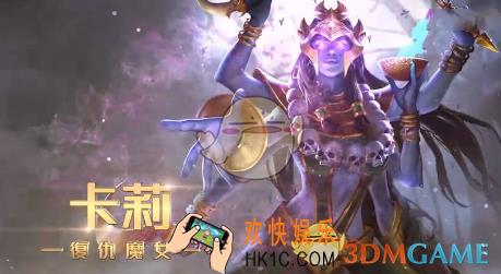 传说对决卡莉多少钱_传说对决卡莉金币价格介绍