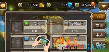 刀塔传奇英雄怎么获得_刀塔传奇英雄获取方法