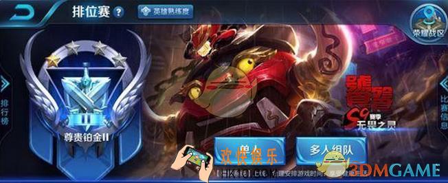 王者荣耀S9赛季饕餮皮肤登场_王者荣耀s9黄金皮肤是什么