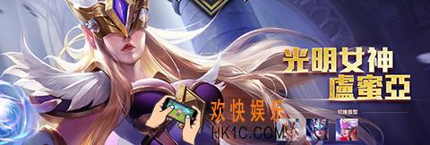 传说对决卢蜜亚怎么样_传说对决卢蜜亚技能属性图鉴